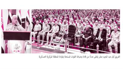 دولة قـوية يحميها جيش رشيد