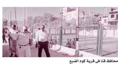 بيئة آمنة وجذابة