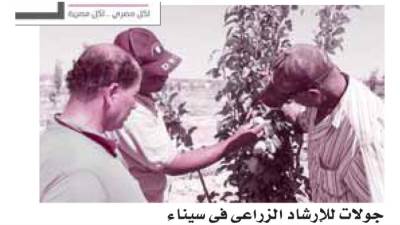 «اسأل واستشير قبل ما تدفع كتير»