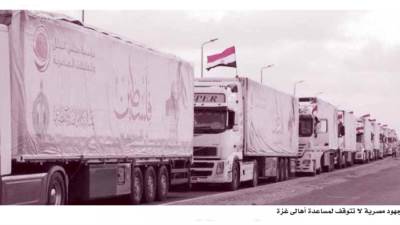 «زاد العزة» من مصر لغزة