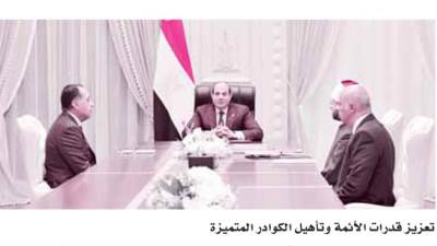 خطاب دينى رشيد