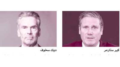 مصر الكبيرة