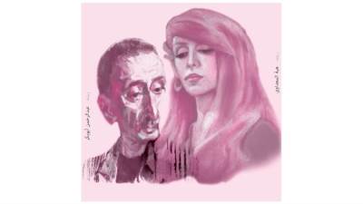 الرحبانى الأخير