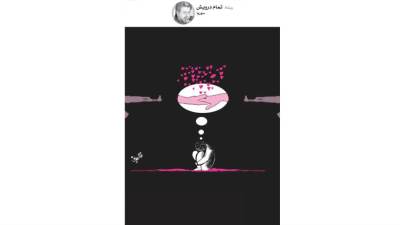 كاريكاتير العرب