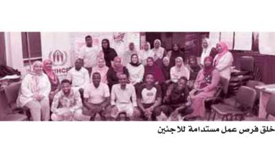  «خطوات للأمام»