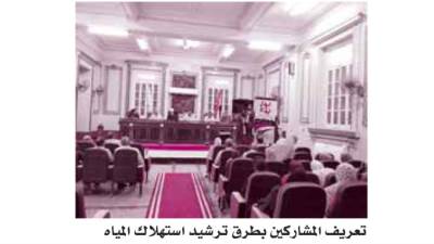 كوب مياه نظيف