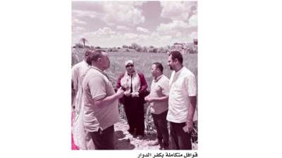  بداية جديدة.. وتنمية مستدامة