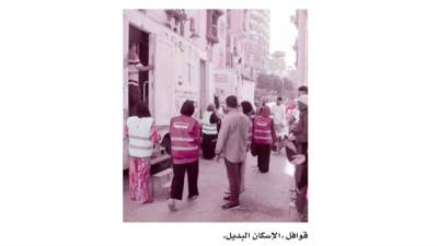 توسيع  قاعدة المستفيدين