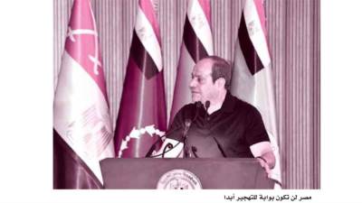 إبادة ممنهجة لتصفية القضية