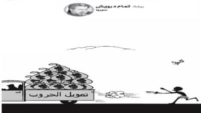 كاريكاتير العرب