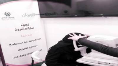 «إيد واحدة»