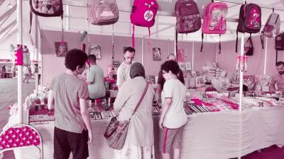 تخفيف الأعباء  عن المواطنين