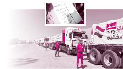 جسر المساندة