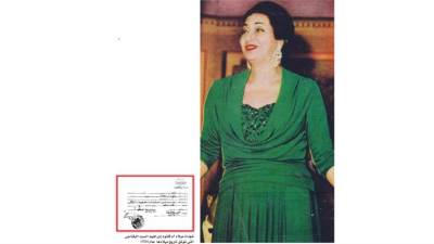 وثائق «كوكب الشرق»  فى قصر طليقة «يوسف وهبى»