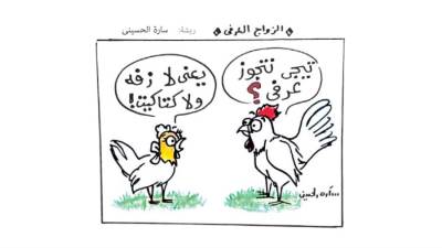 جواز على ورقة طلاق! محكمة تبطل العقد العرفى