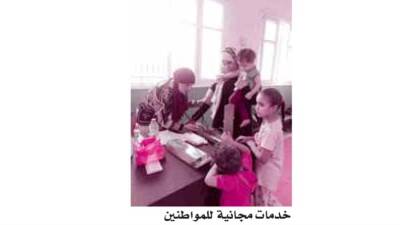 تدخلات اجتماعية