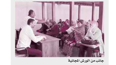 جيل صحى واعٍ