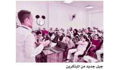 تعزيز الإبداع والابتكار