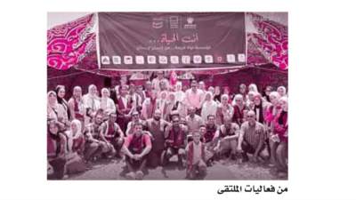 مش مجرد شعار