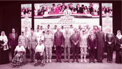 معكم فى كل مكان