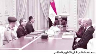 تنمية اقتصادية شاملة