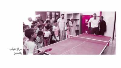 جاهزون للبطولة