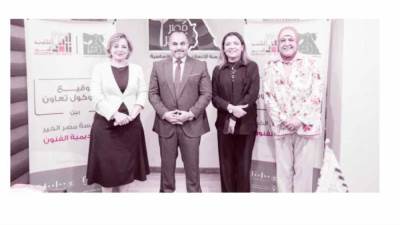 الفن فى خدمة المجتمع