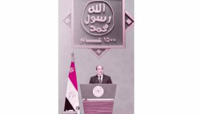 أرض الأمان والسلام والعزة