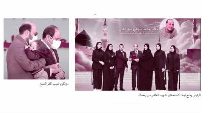 وطن لا ينسى أبناءه المخلصين