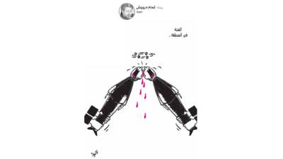 كاريكاتير العرب