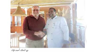 الصلاة فى  مطبخ فرنسى