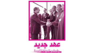 .. وتستمر الحياة الكريمة