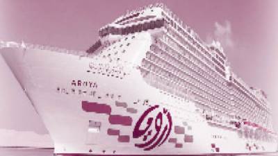 «أرويا» عبرت القناة