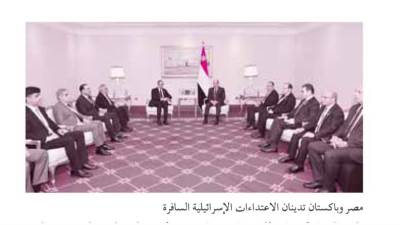 انتهاك صارخ للقانون الدولى