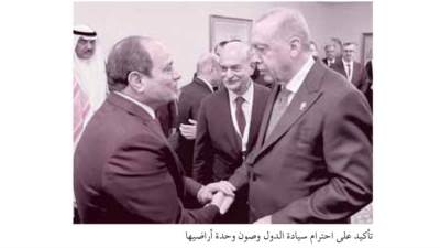 إنهاء الكارثة الإنسانية