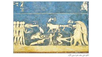 حظك اليوم على سقف «دندرة»