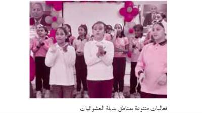 «جودة حياة»