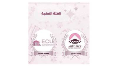 المنصورة وحلوان «ذهبية»