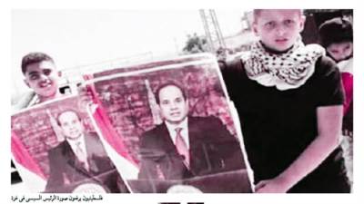 أفراح فى غزة