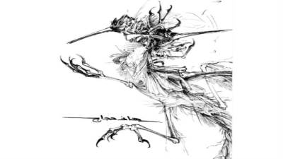 ألعاب الفلسفة الشيطانية