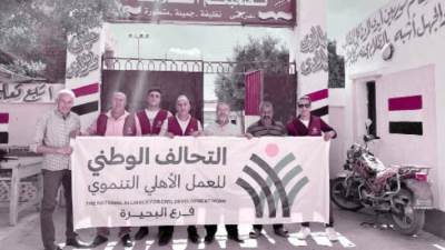 تكافؤ الفرص