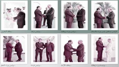 أهلاً بكم فى أرض السلام