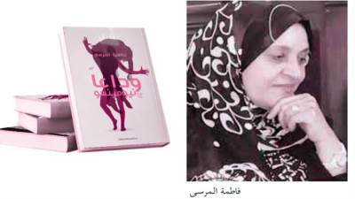 بين غابتين!