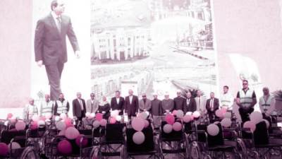 دعم الأولى بالرعاية