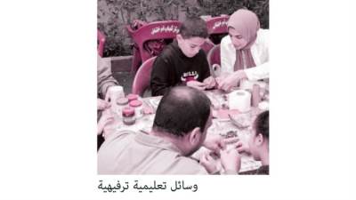 تحسين مستوى المعيشة