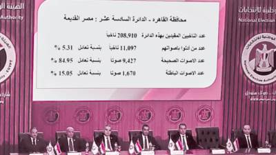 الصفقة الأخيرة