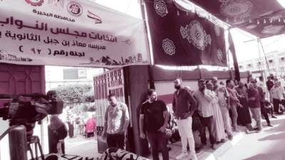 تحصين البرلمان المقبل