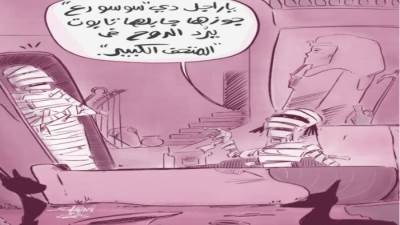 احتفالية فى عيد الكاريكاتير