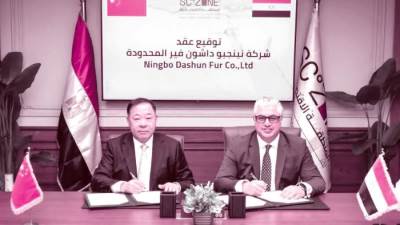 2 مليار استثمارات جديدة