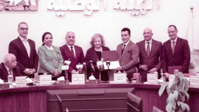 «الهيئة» تسلم جوائز «البيسى»